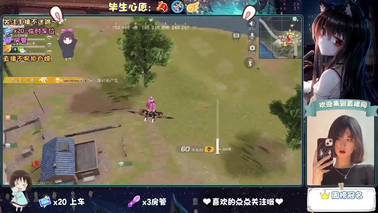 是微风，是落日，是心动，是无可代替。 第3段