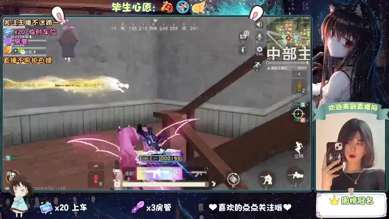 是微风，是落日，是心动，是无可代替。 第4段