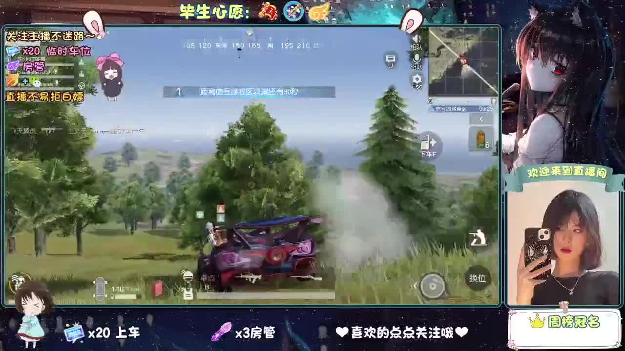 是微风，是落日，是心动，是无可代替。 第5段