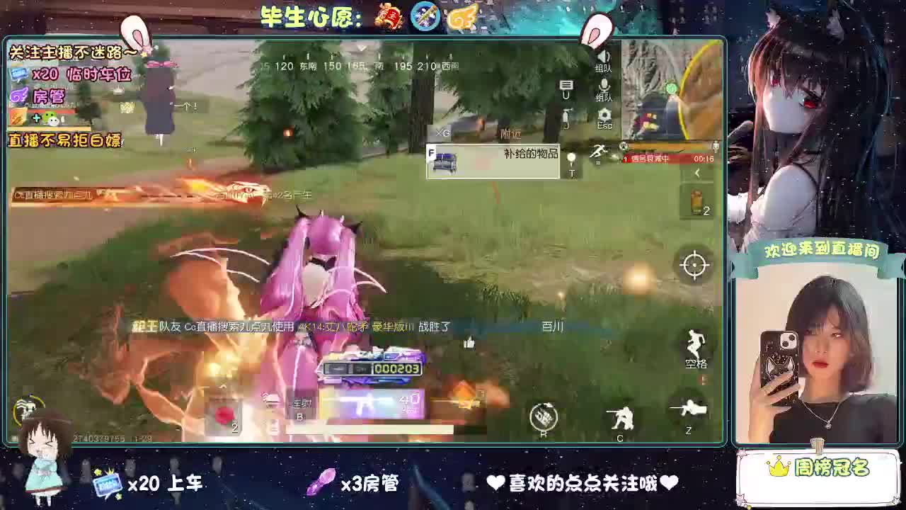 是微风，是落日，是心动，是无可代替。 第11段