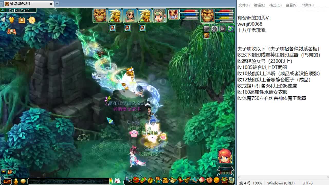 晚上群雄！ 第1段