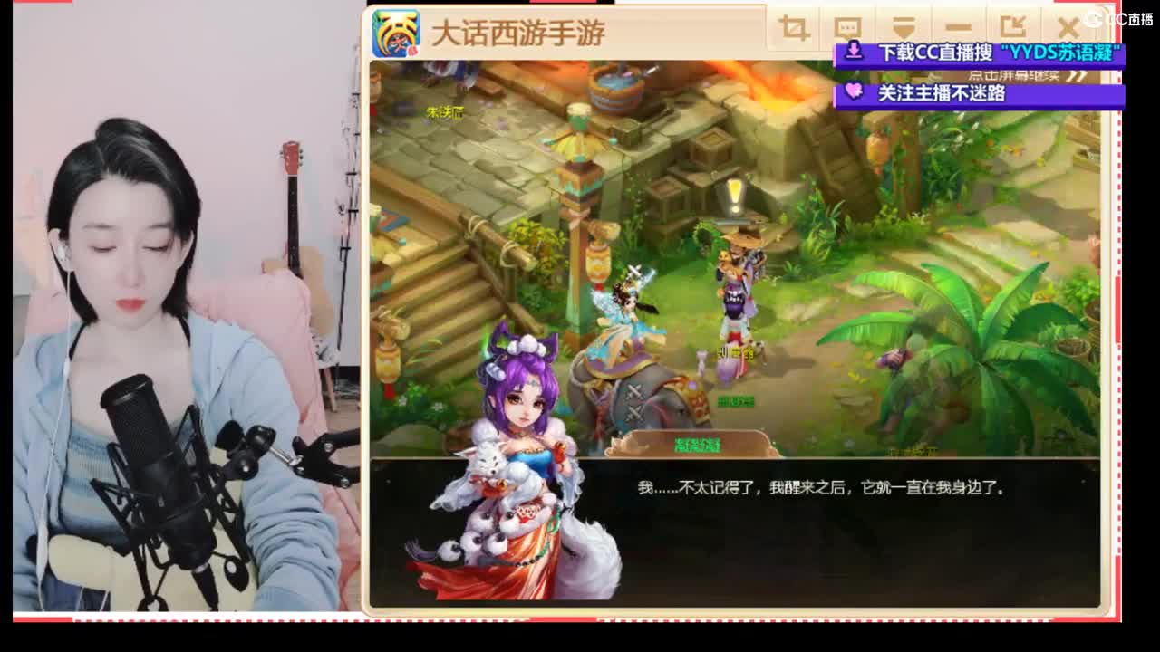 专业藏宝阁，估价，找号 第7段
