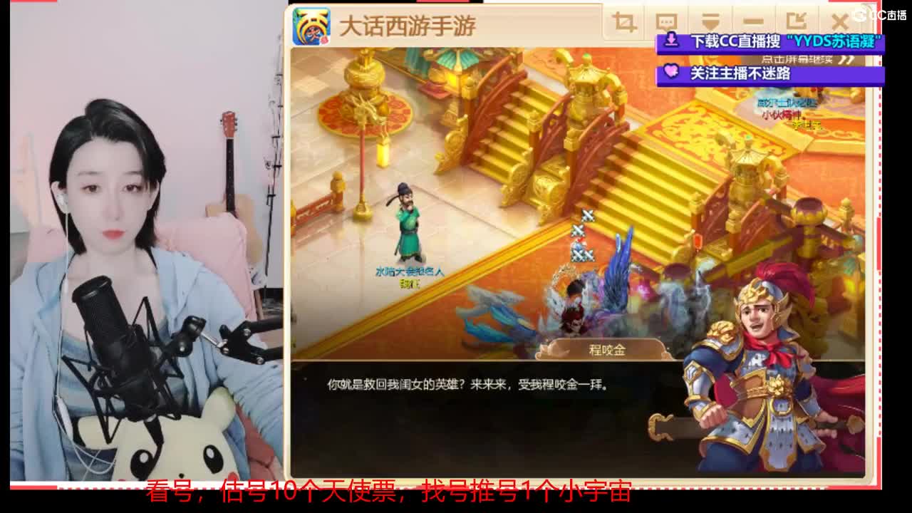 专业藏宝阁，估价，找号 第8段