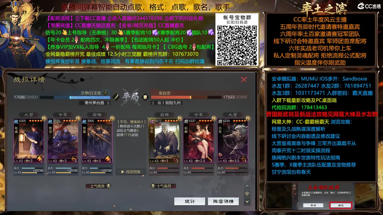 X2289 进军并州 第1段