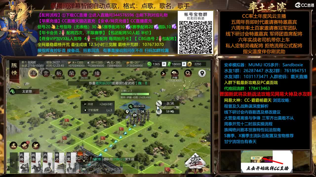 X2289 进军并州 第4段