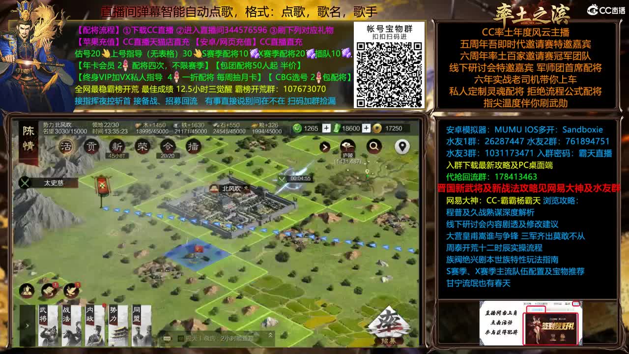 X2289 进军并州 第6段