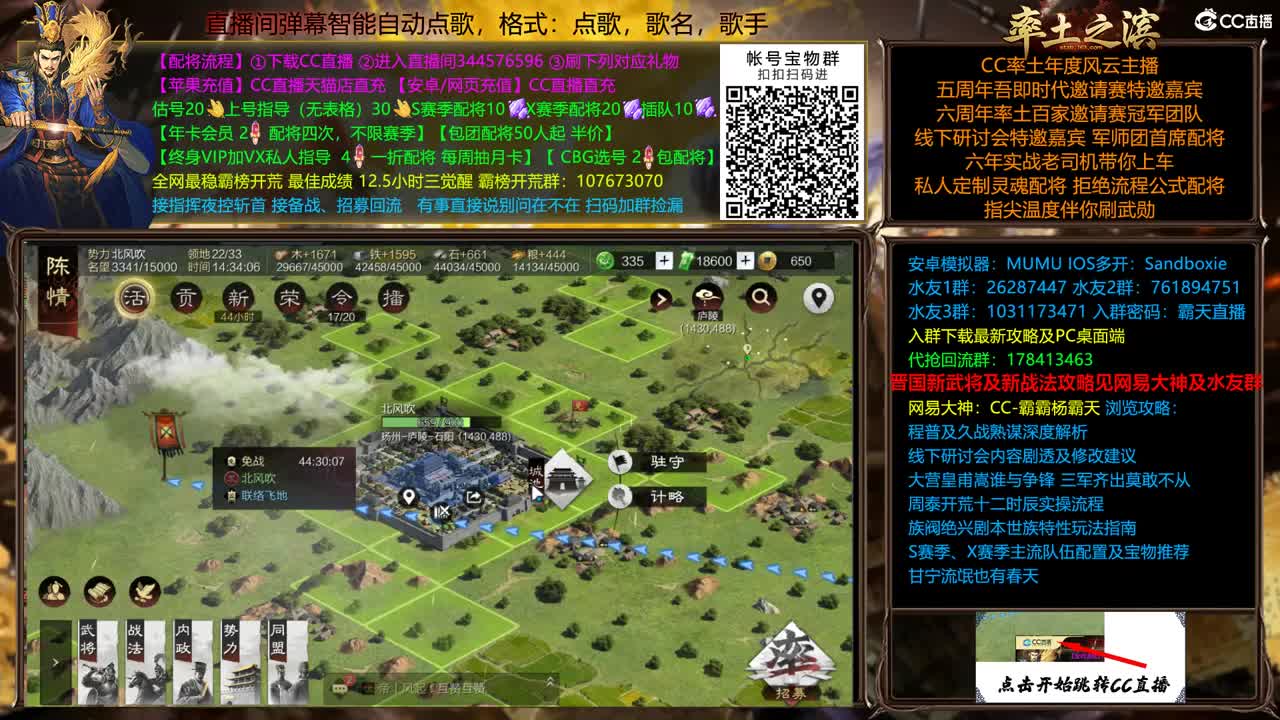 X2289 进军并州 第8段