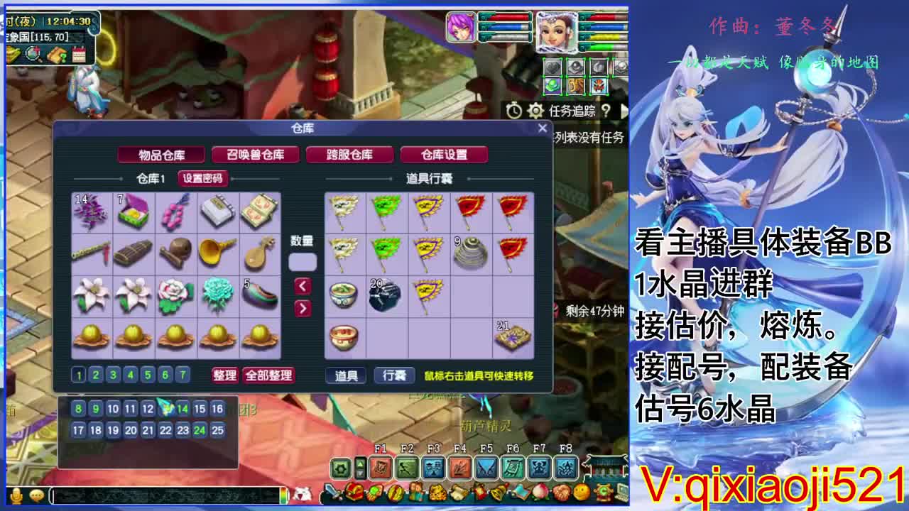 估价熔炼配号，75效率日常 第1段