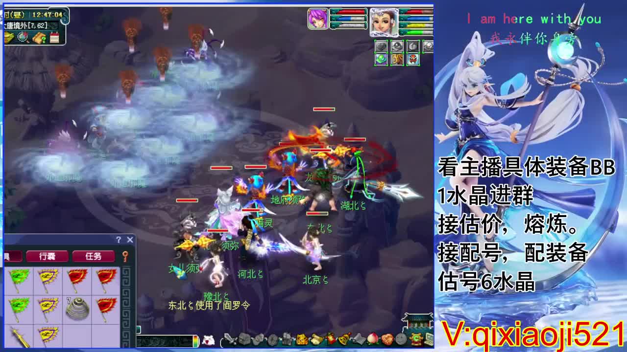 估价熔炼配号，75效率日常 第2段