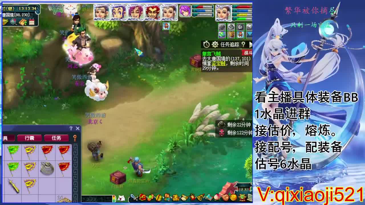 估价熔炼配号，75效率日常 第3段