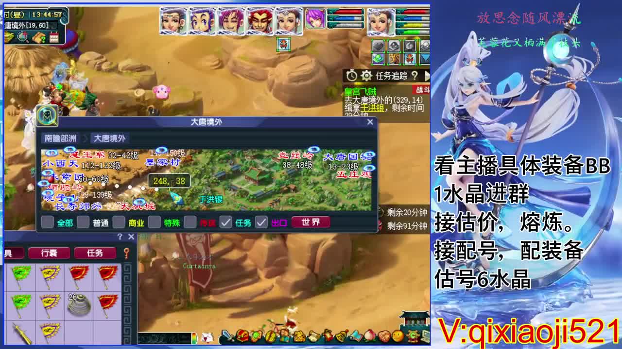 估价熔炼配号，75效率日常 第4段