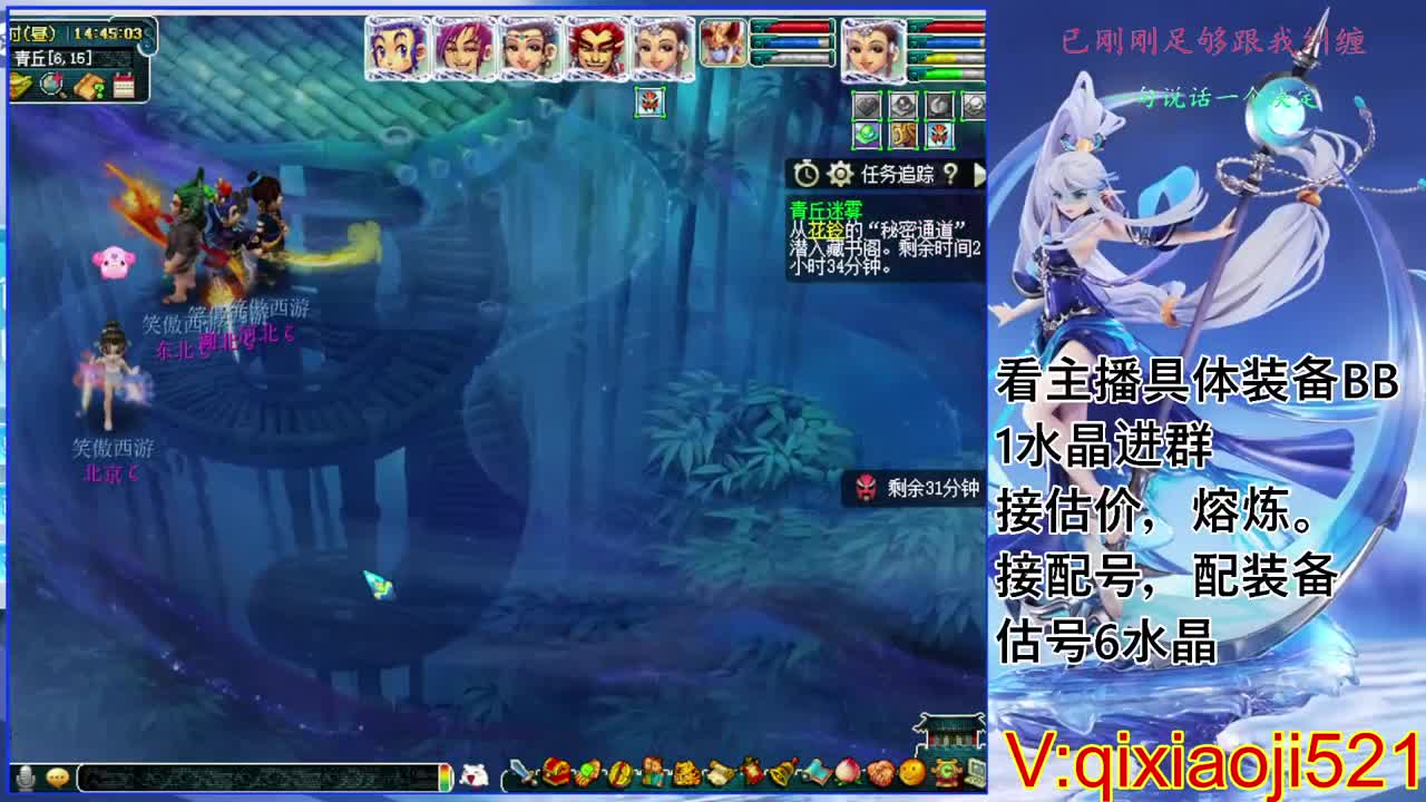 估价熔炼配号，75效率日常 第6段