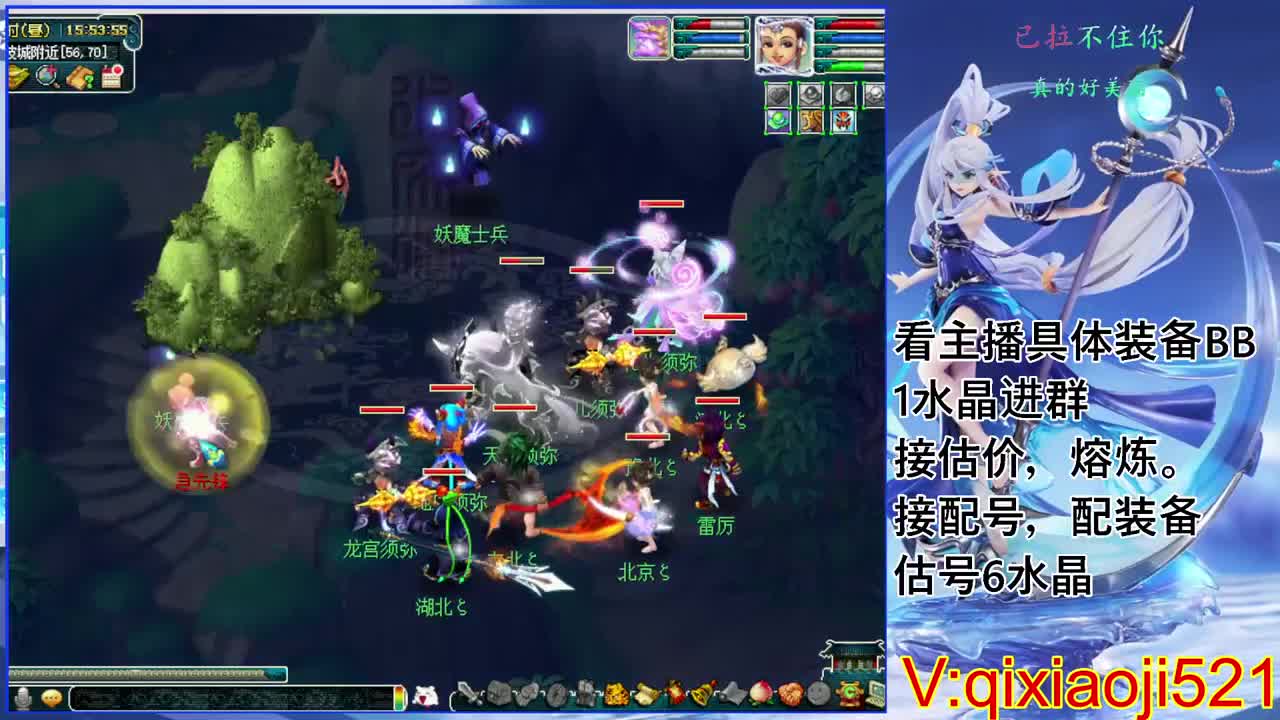 估价熔炼配号，75效率日常 第8段