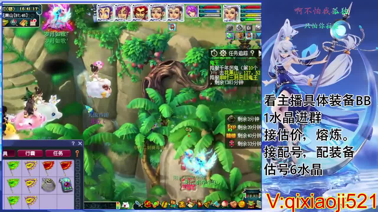 估价熔炼配号，75效率日常 第10段