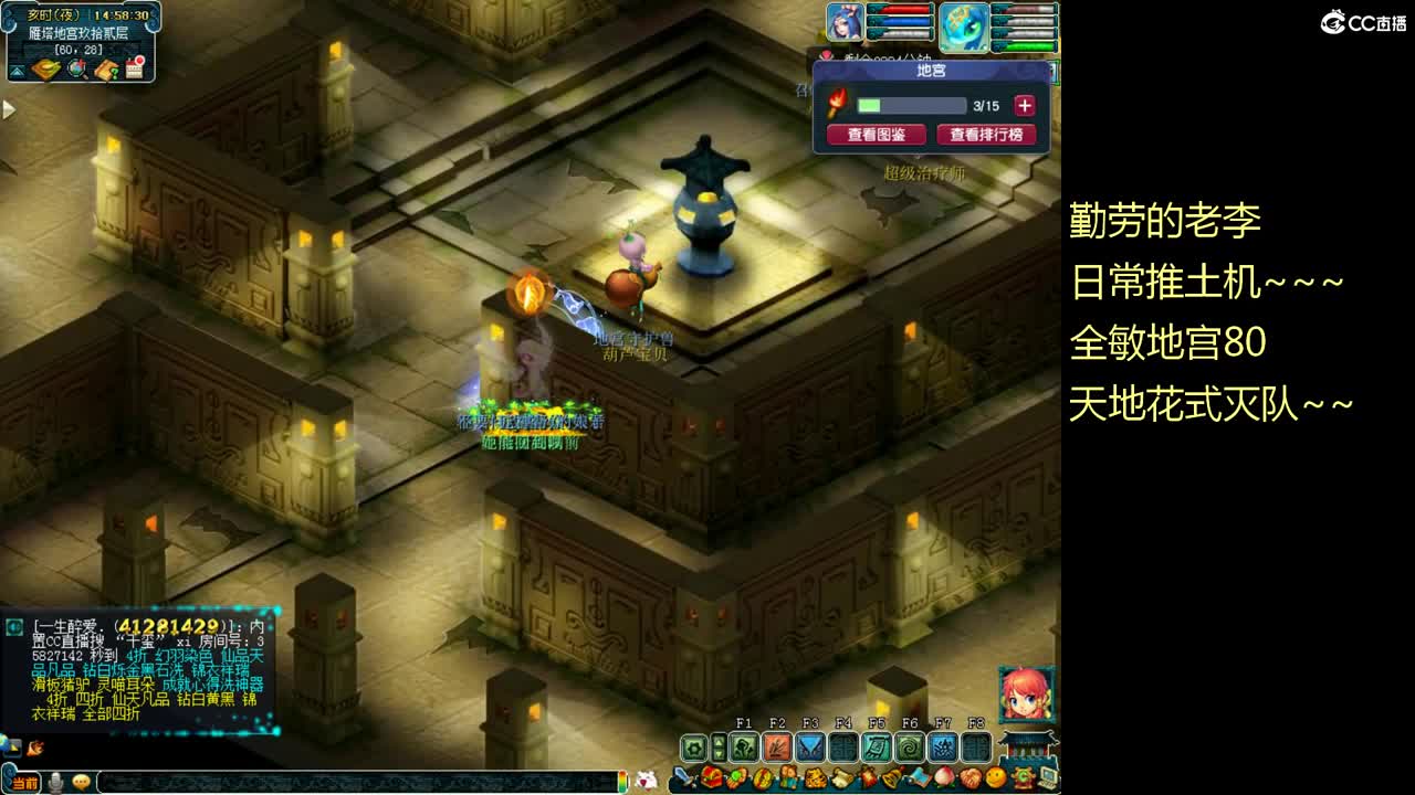 崂山大舞台 第5段