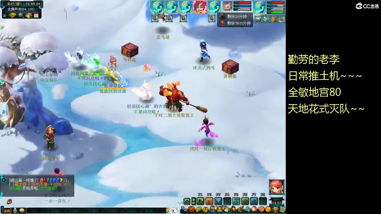 崂山大舞台 第7段
