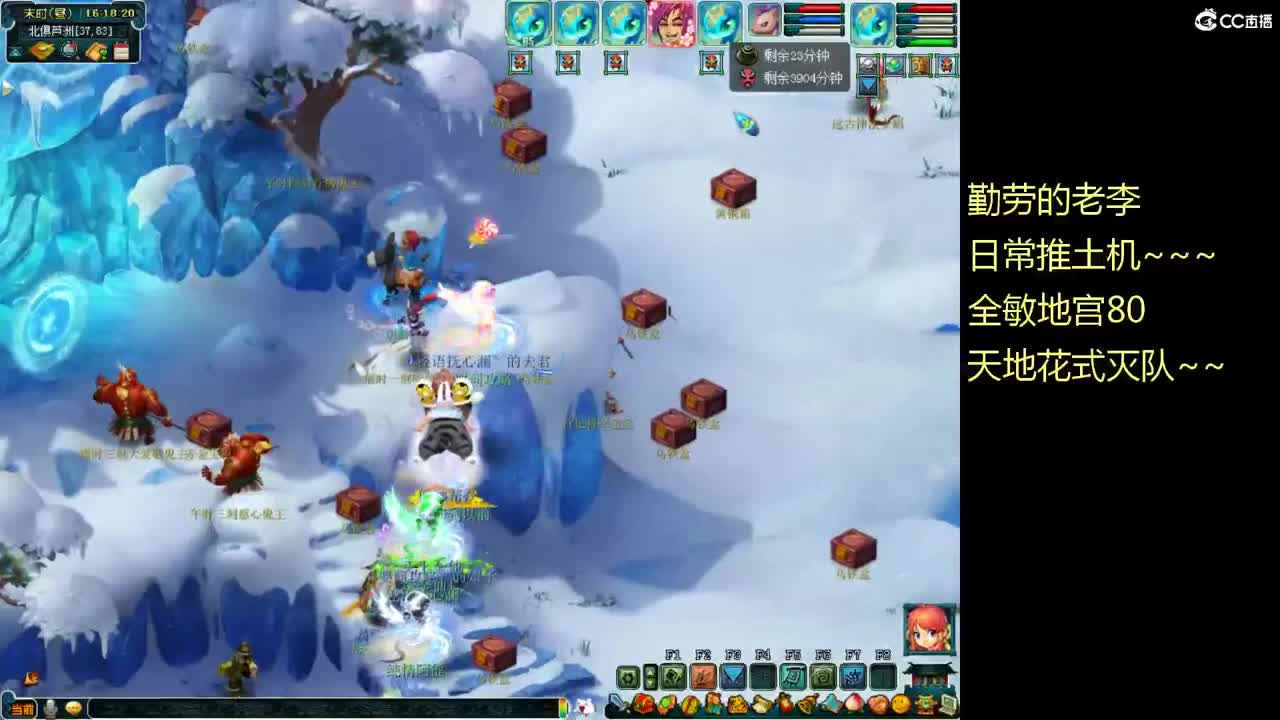 崂山大舞台 第8段