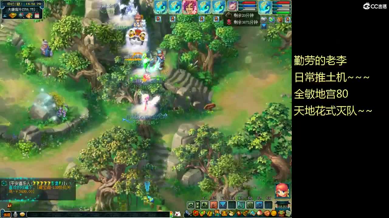 崂山大舞台 第9段