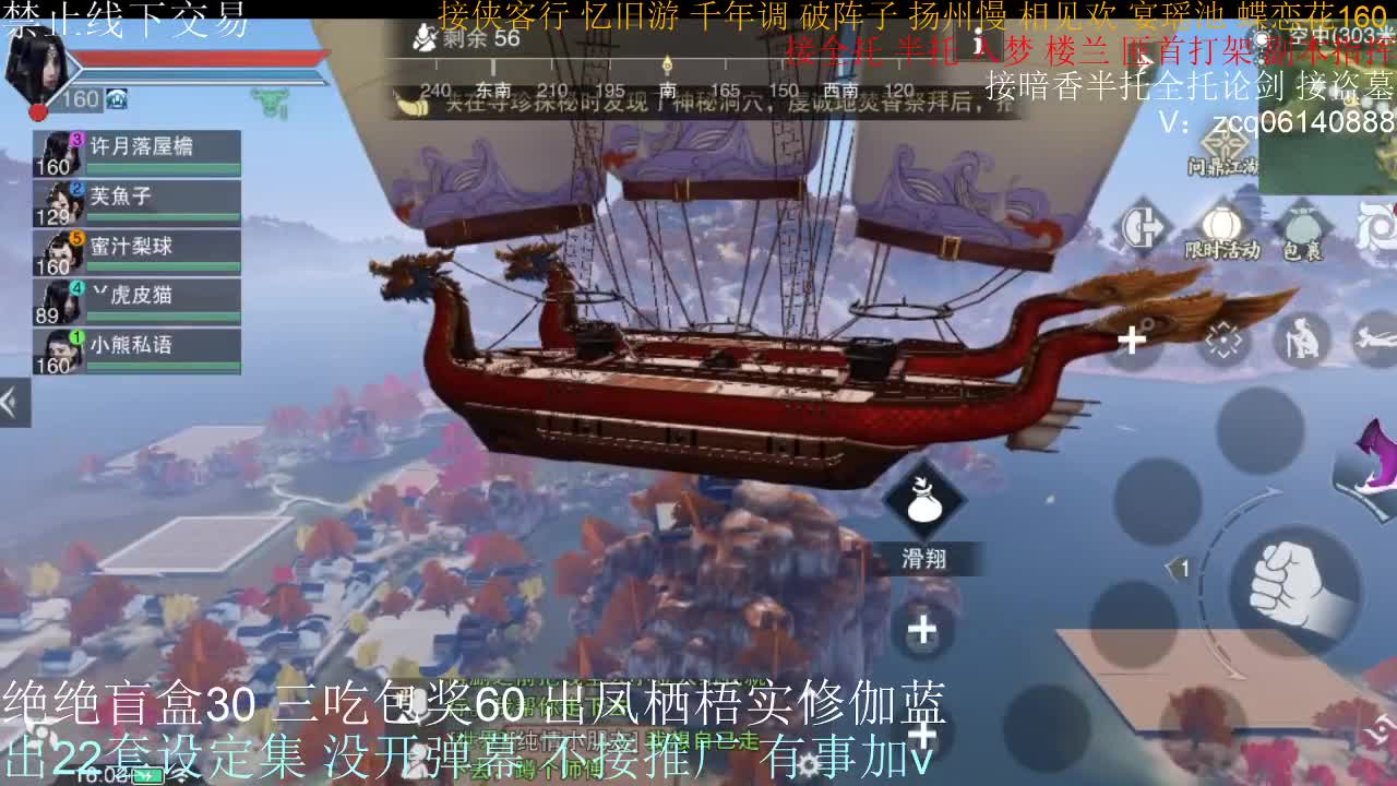 接生涯论剑打本登峰造极 第2段