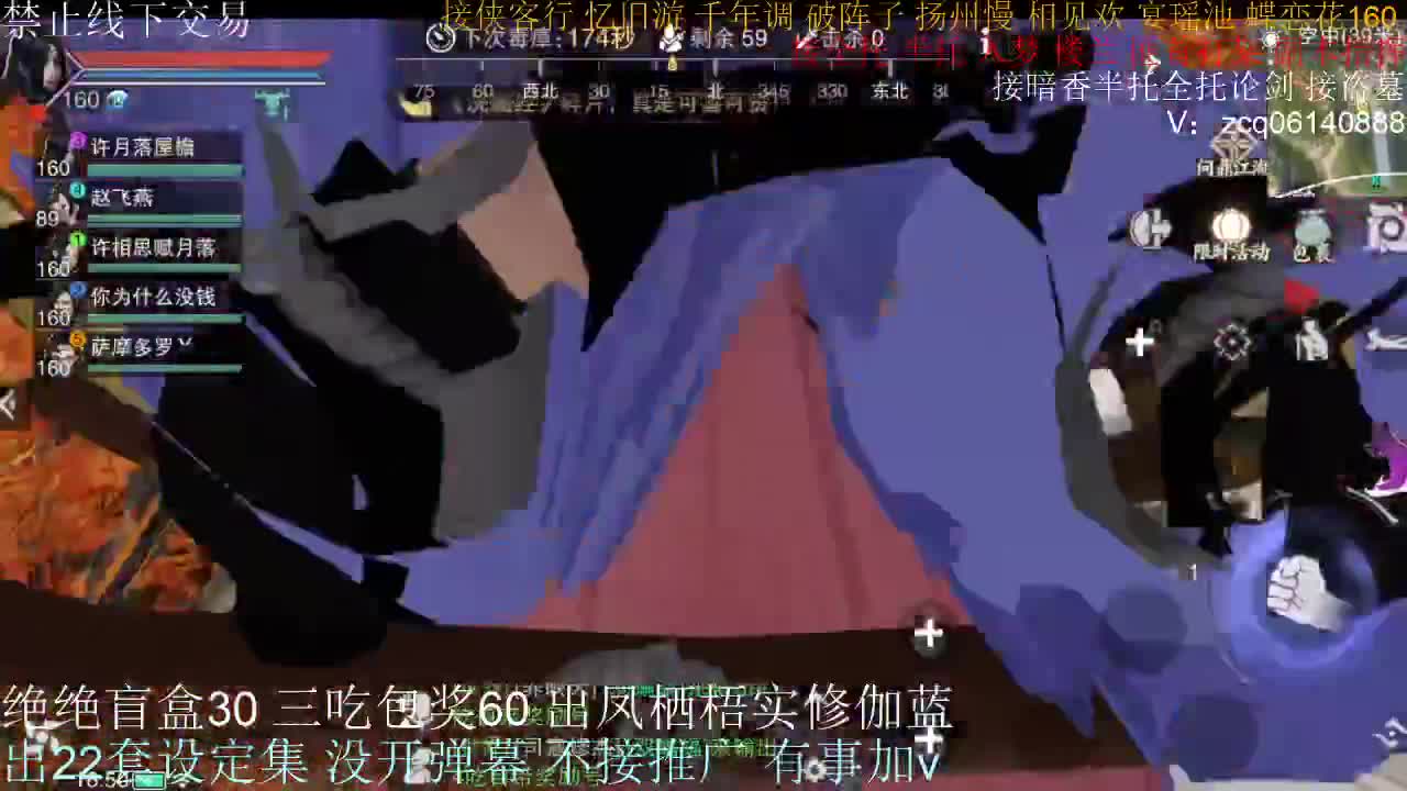 接生涯论剑打本登峰造极 第3段
