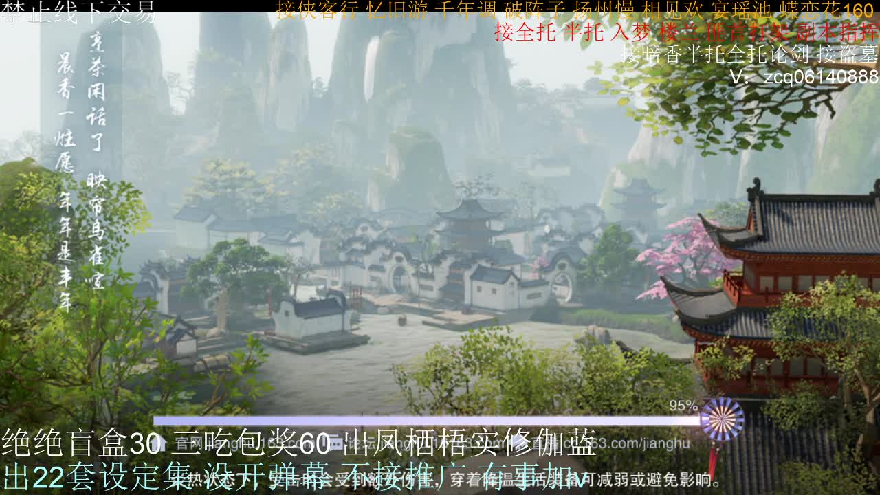 接生涯论剑打本登峰造极 第4段