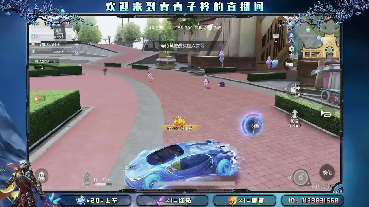 渡人 不如先渡己。 第1段