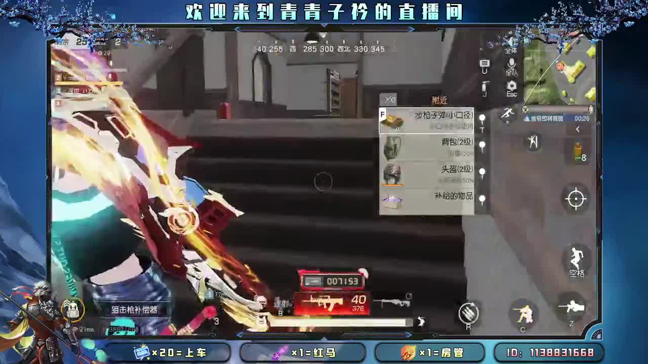 渡人 不如先渡己。 第3段