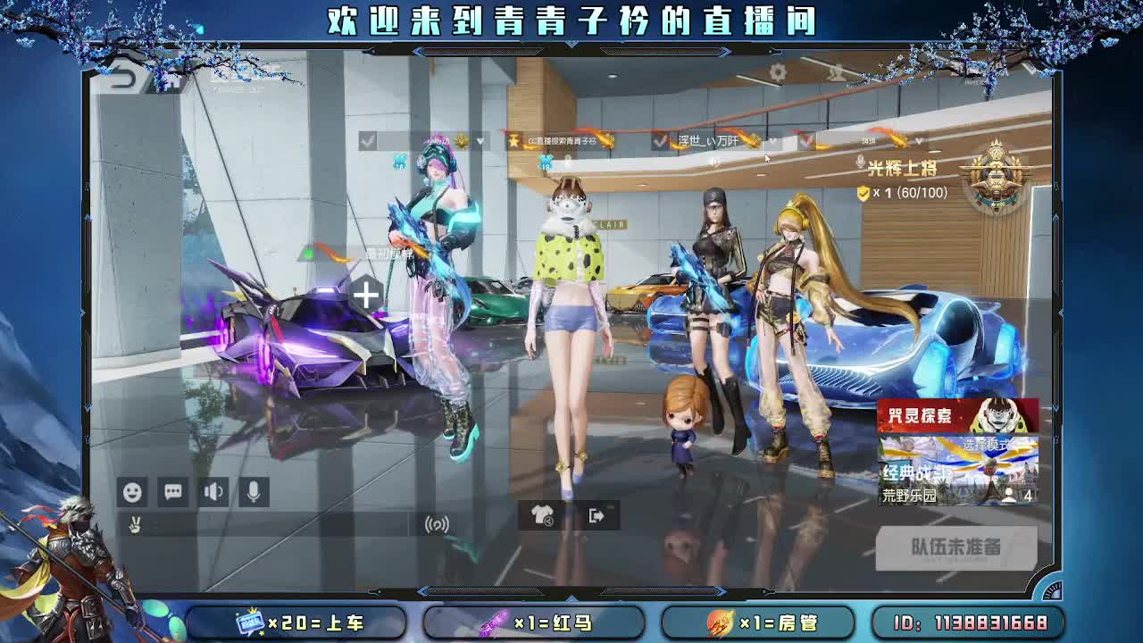 渡人 不如先渡己。 第4段