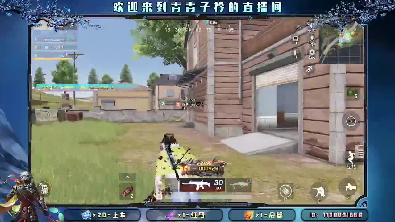 渡人 不如先渡己。 第5段