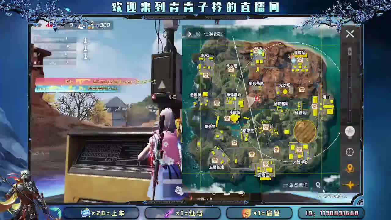 渡人 不如先渡己。 第6段