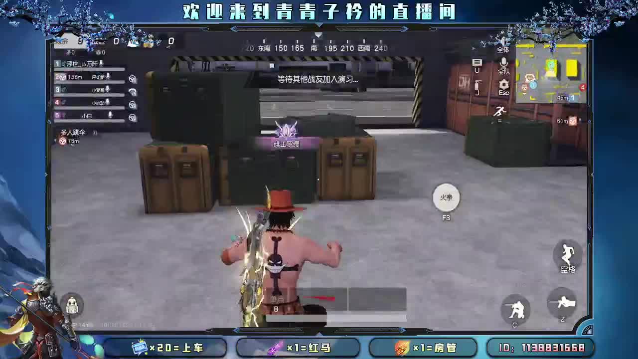 渡人 不如先渡己。 第7段