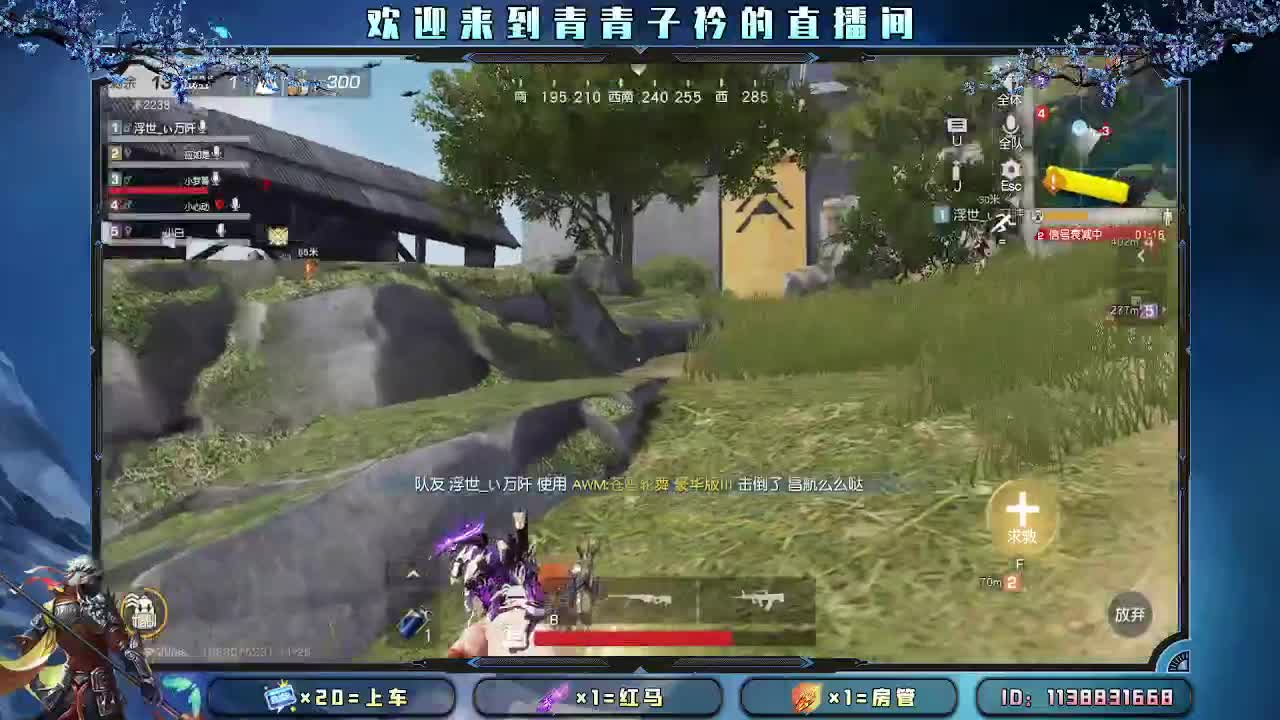 渡人 不如先渡己。 第8段