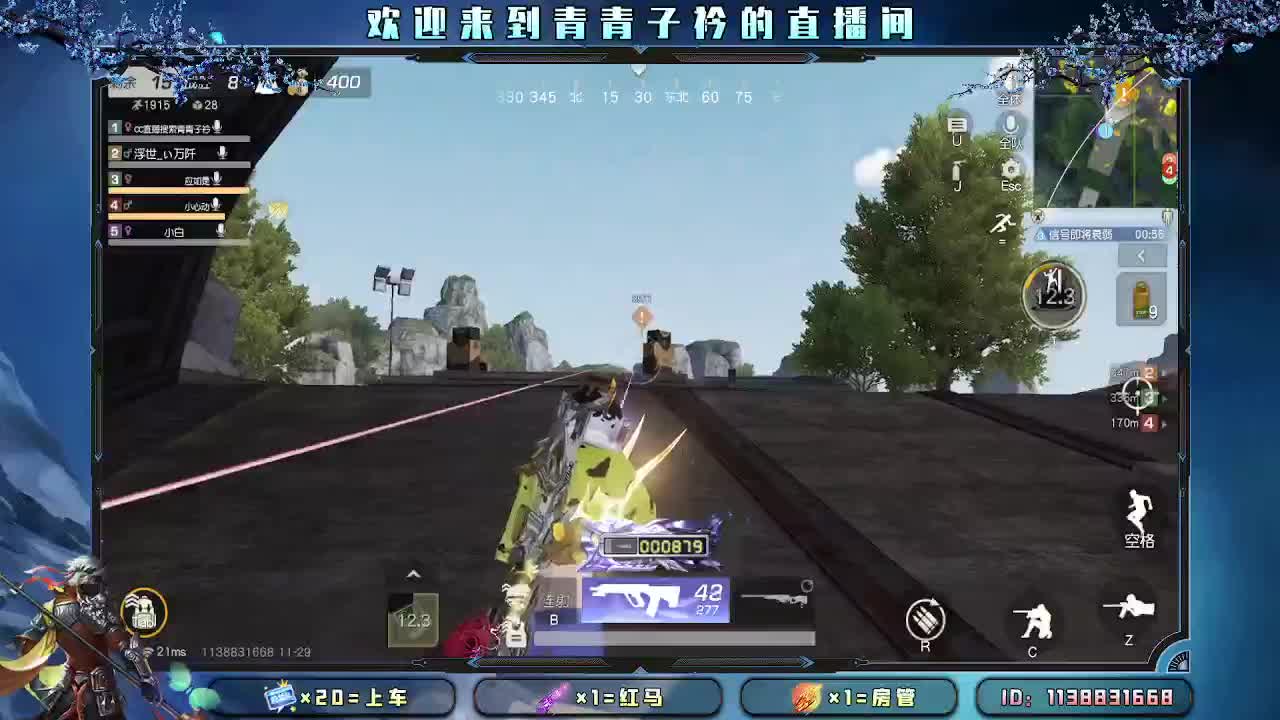 渡人 不如先渡己。 第9段