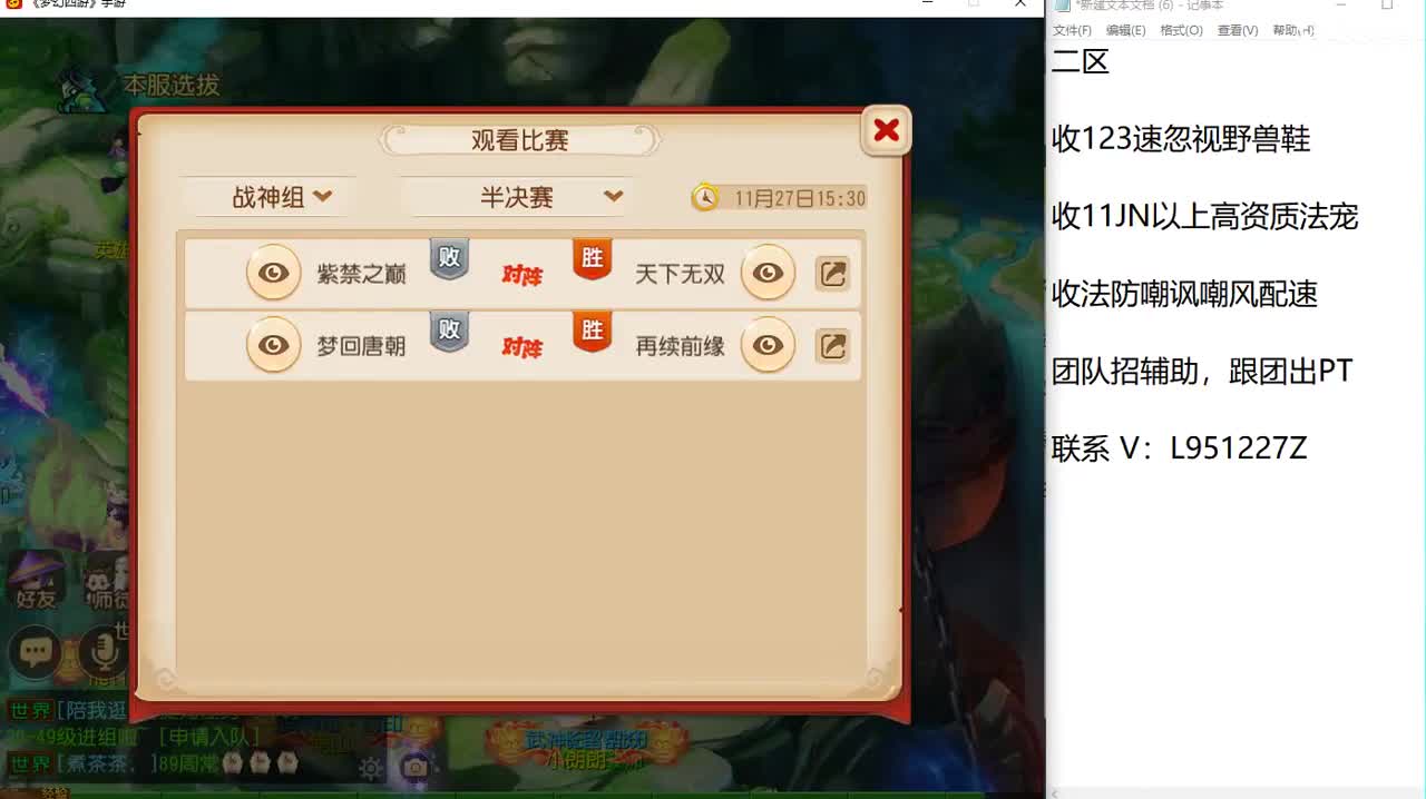 第几分析师？ 第1段