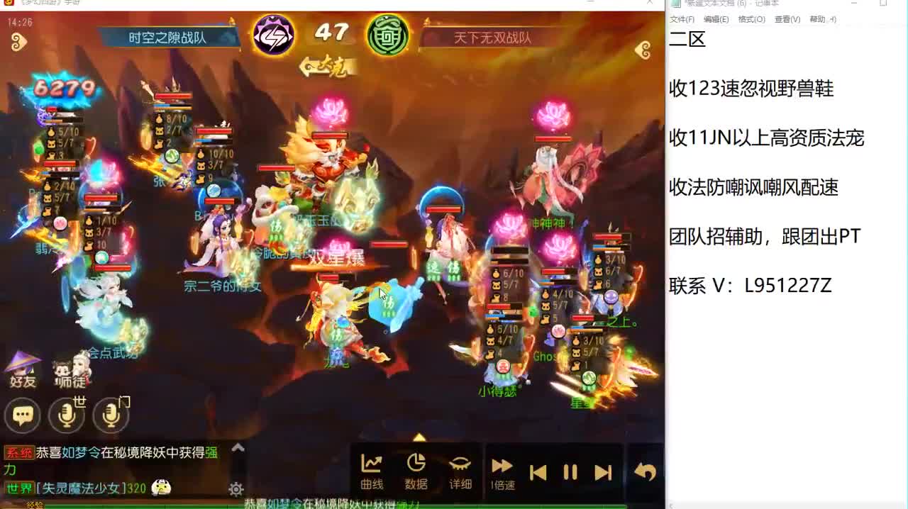 第几分析师？ 第2段