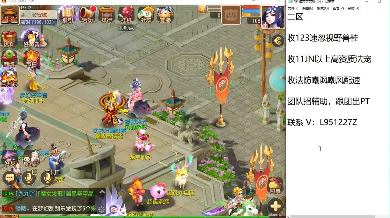 第几分析师？ 第3段