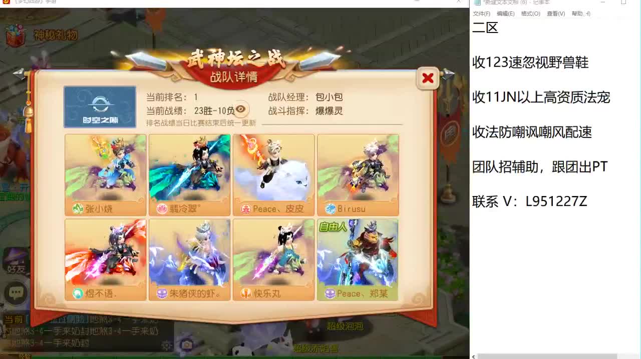 第几分析师？ 第4段