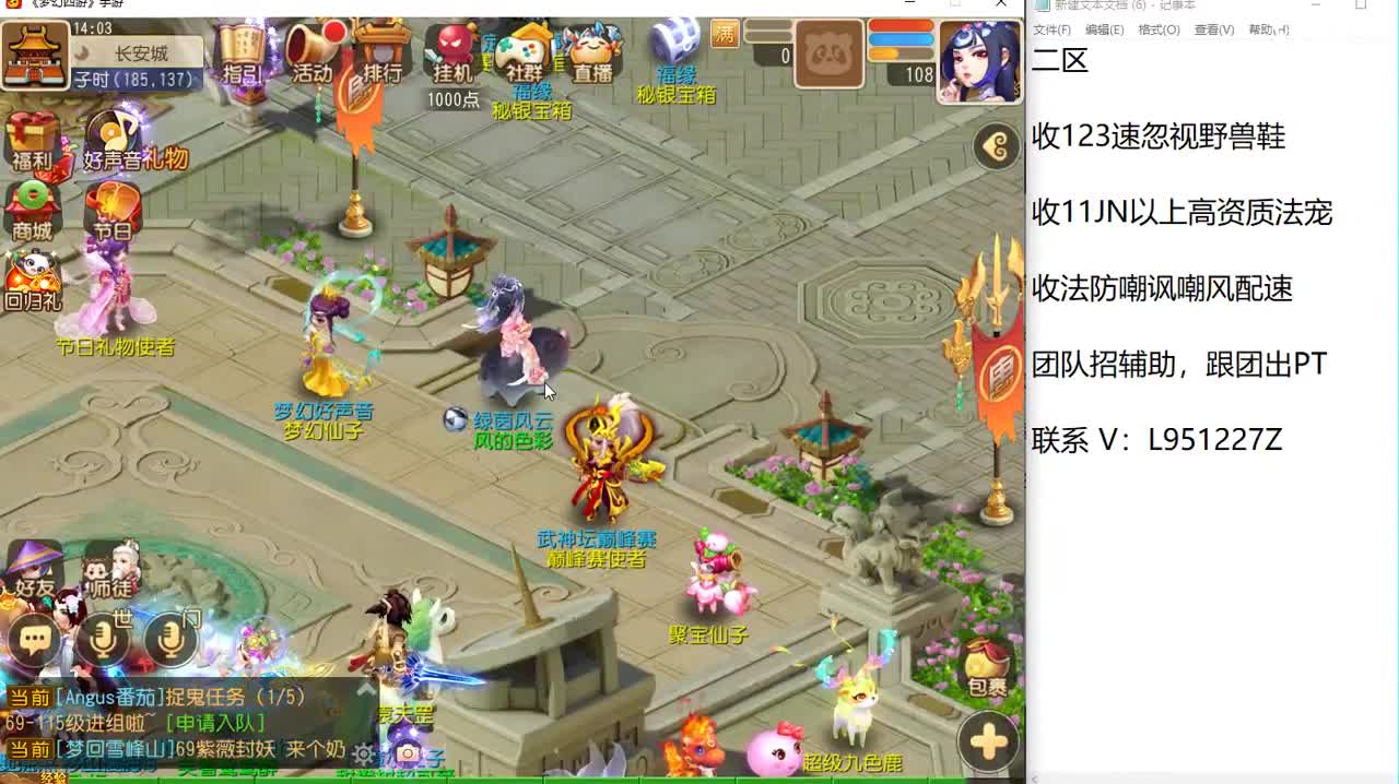 第几分析师？ 第1段