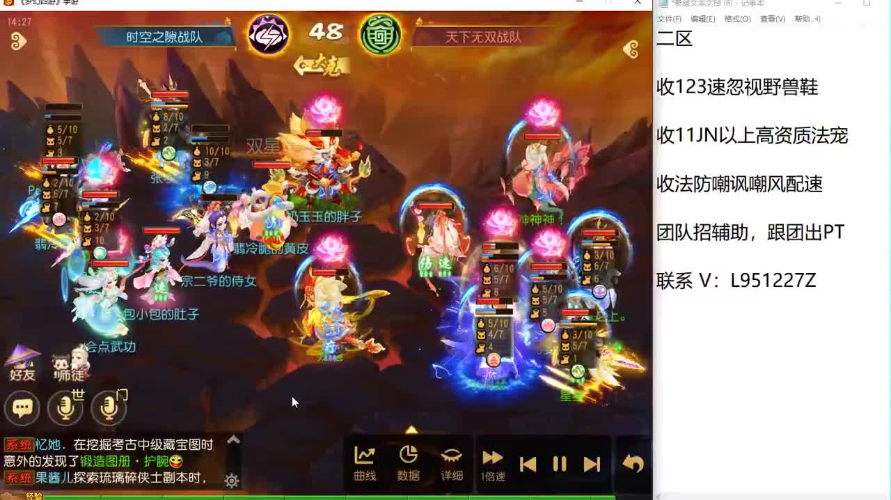 第几分析师？ 第2段