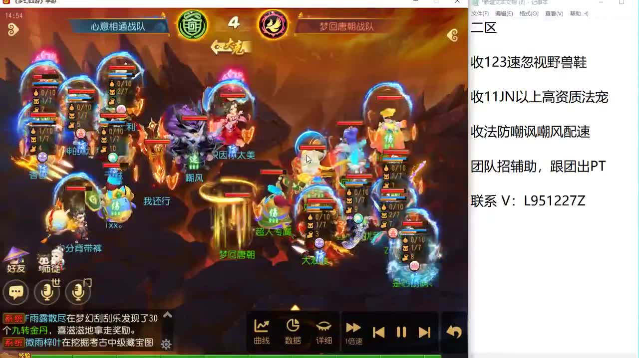 第几分析师？ 第3段