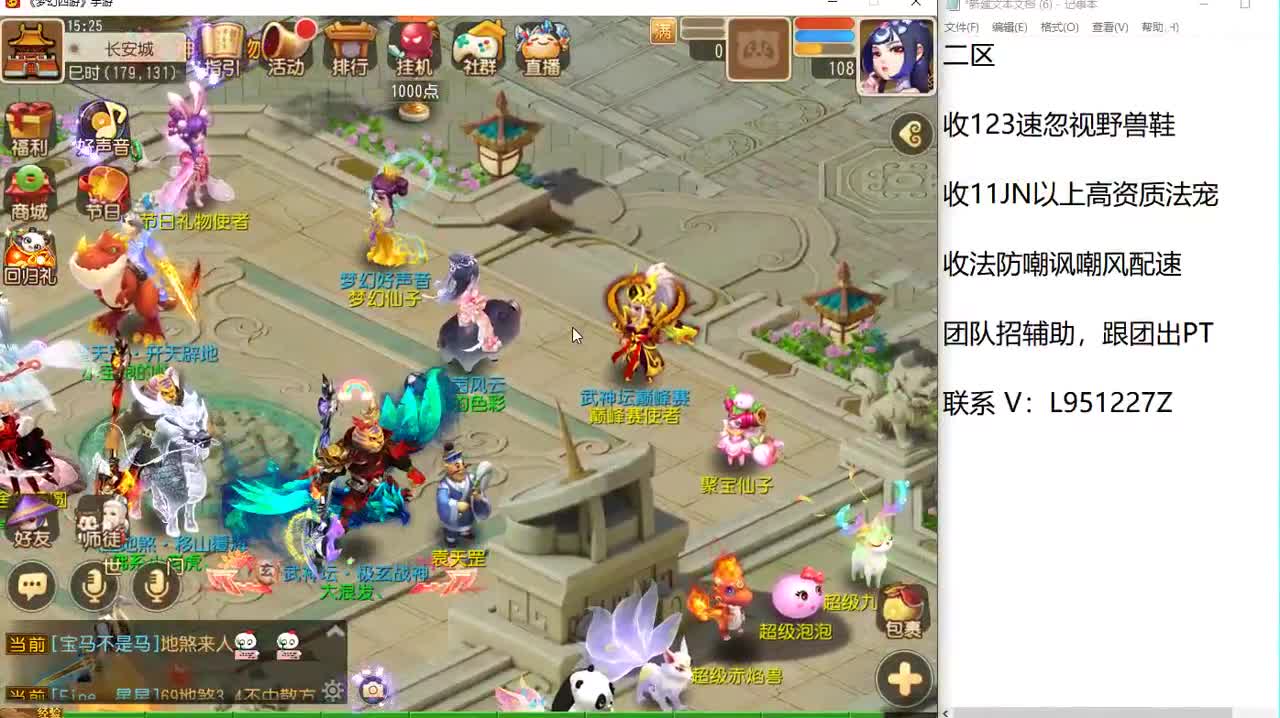 第几分析师？ 第4段