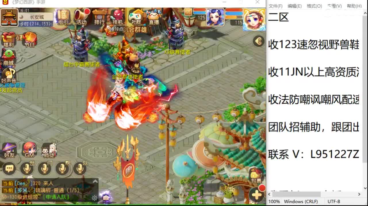 第几分析师？ 第5段