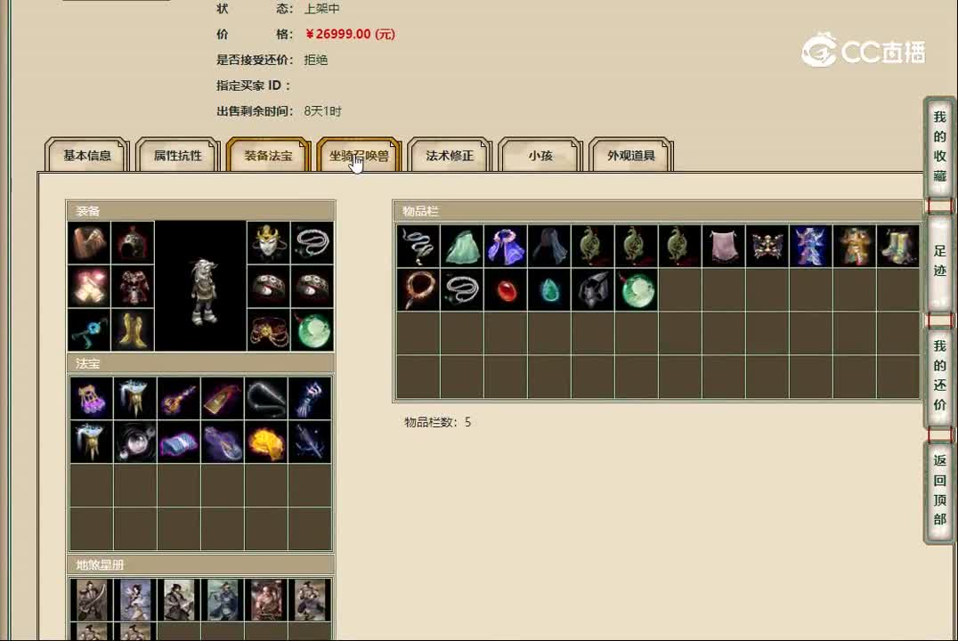 20221129凌烟阁191男鬼