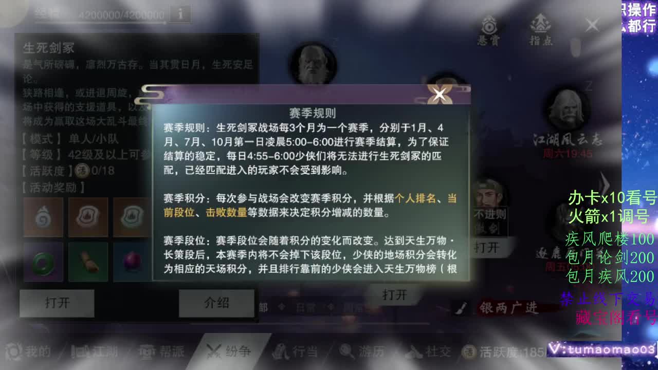 登峰造极，葱葱葱！ 第4段