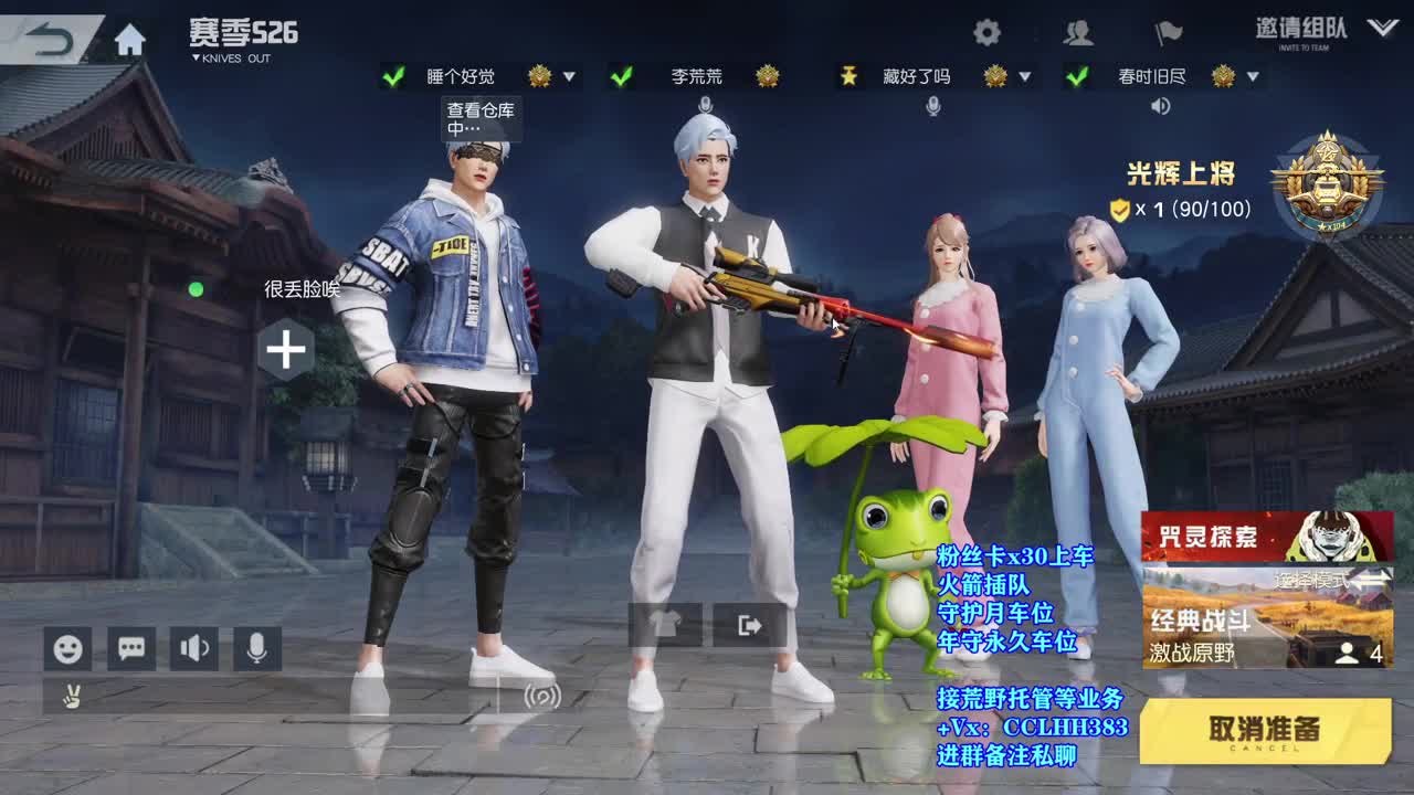 。。。 第2段