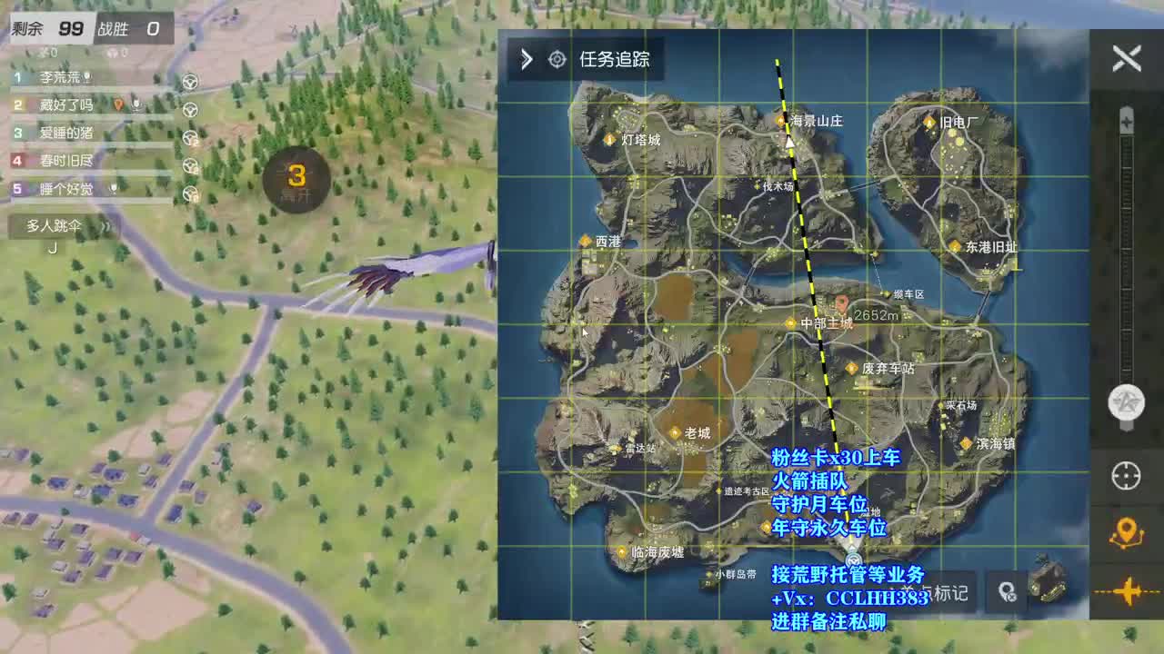 。。。 第3段