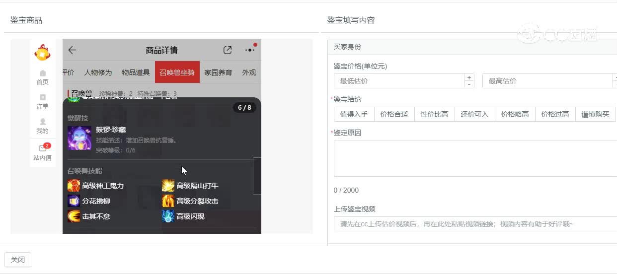 相聚长安女龙