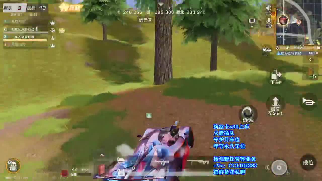 。。。 第10段