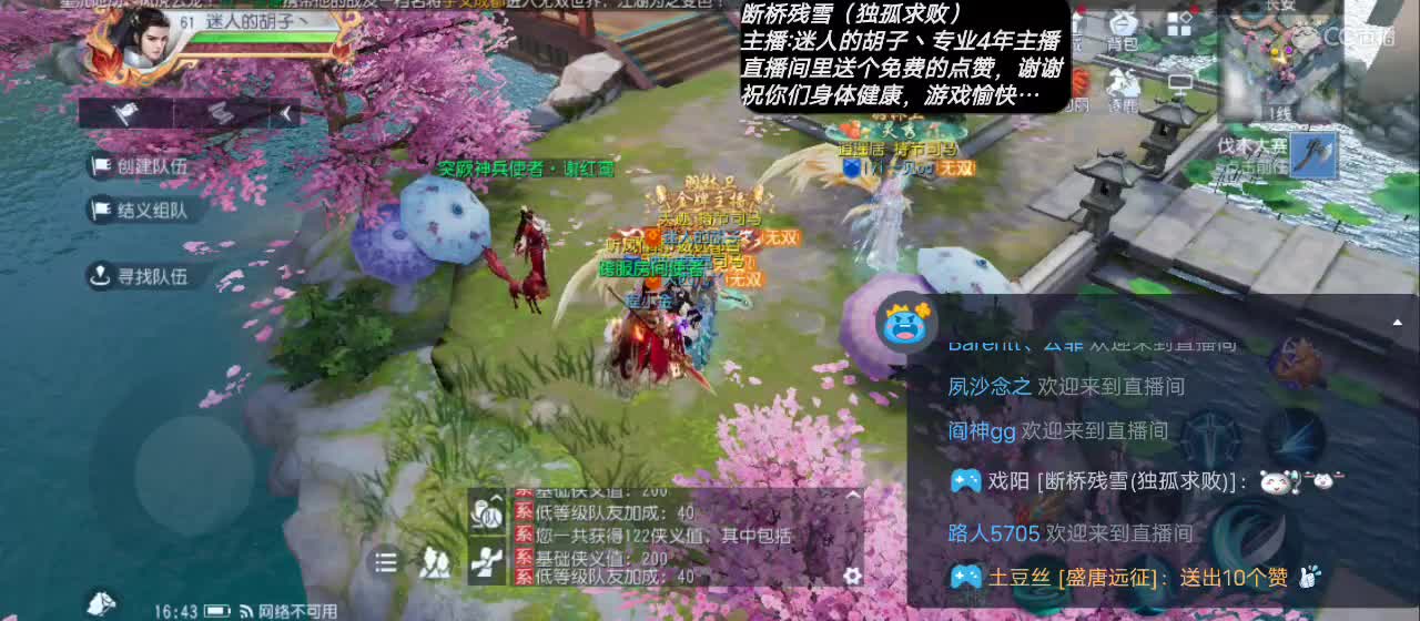 【送个小赞感谢各位的支持】 第2段