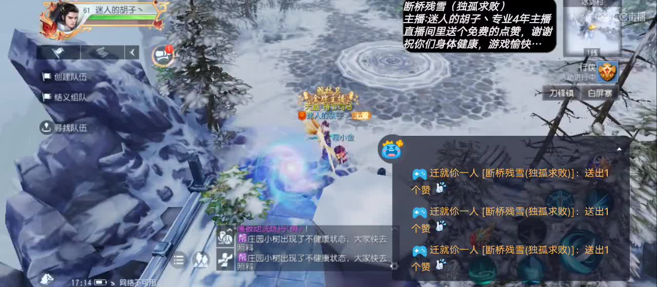 【送个小赞感谢各位的支持】 第3段